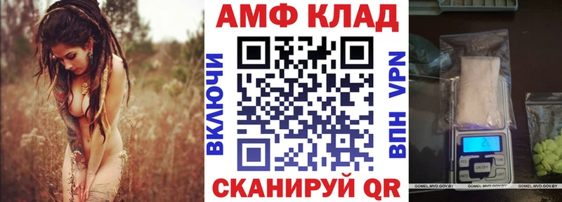 Amphetamine Premium МЕГА вход Таруса