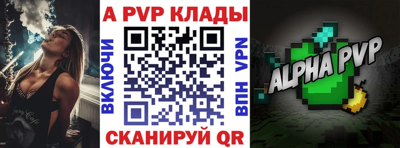 А ПВП мука  Таруса 
