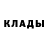 Альфа ПВП Crystall STEVE C