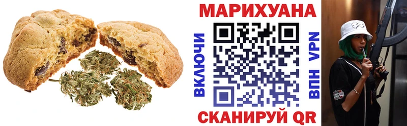 Еда ТГК конопля  ссылка на мегу вход  дарк нет Telegram  Таруса 