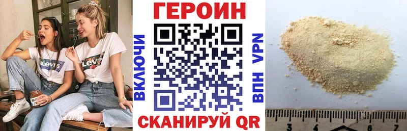 кракен как зайти  Таруса  Героин хмурый 