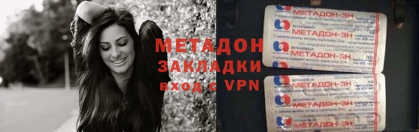 метамфетамин Алексин
