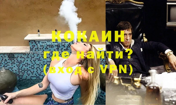 метамфетамин Алексин