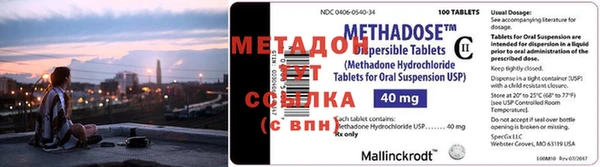 метамфетамин Алексин