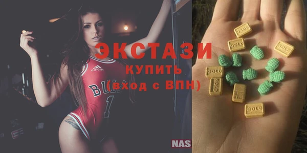 амфетамин Армянск