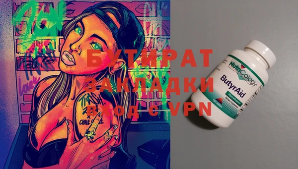 гидра Алзамай