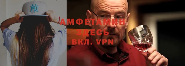 гидра Алзамай