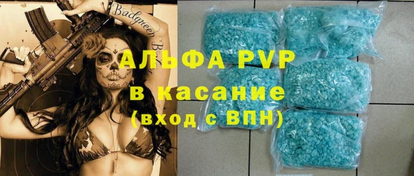 амфетамин Армянск
