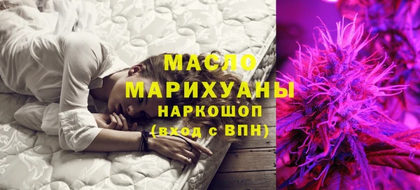 марки lsd Арсеньев