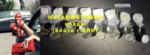 амфетамин Армянск