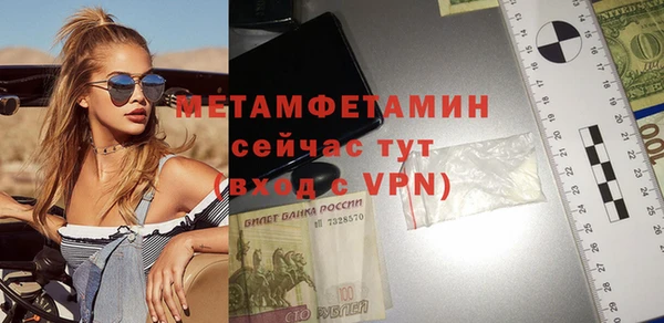 дистиллят марихуана Аркадак