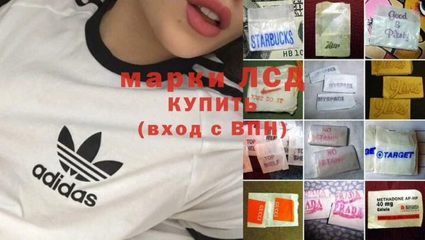 метамфетамин Алексин