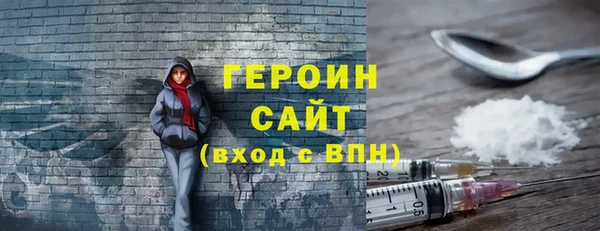 герыч Переславль-Залесский