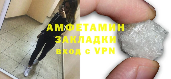 метамфетамин Алексин