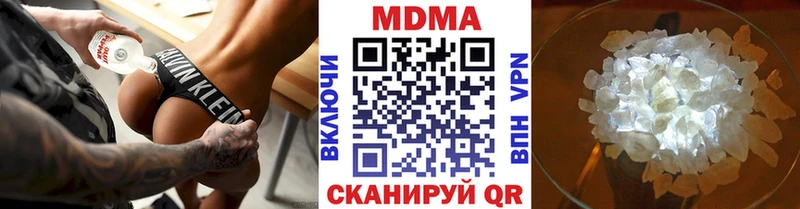 MDMA VHQ что такое Таруса