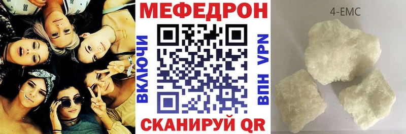 МЕФ кристаллы Таруса