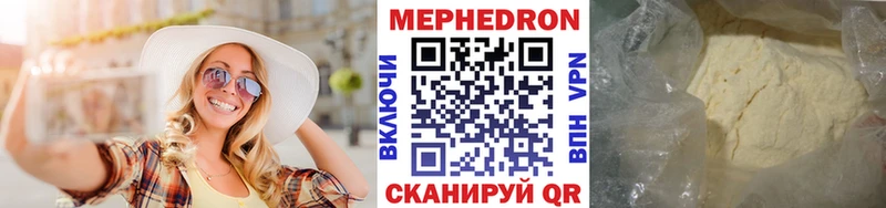 shop как зайти  Таруса  МЕФ кристаллы 