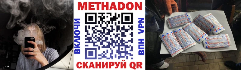 blacksprut ССЫЛКА  Таруса  Метадон VHQ 