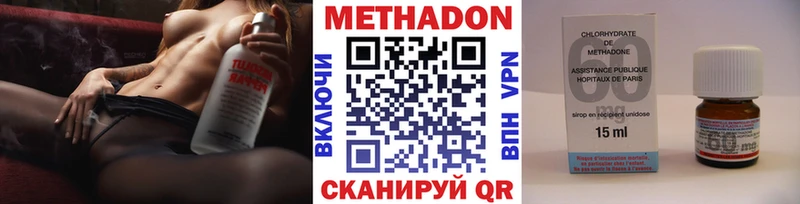 МЕТАДОН VHQ Таруса
