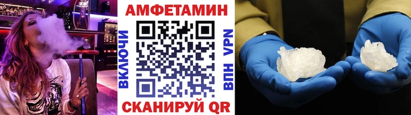 Метамфетамин пудра  маркетплейс как зайти  Таруса  blacksprut tor 