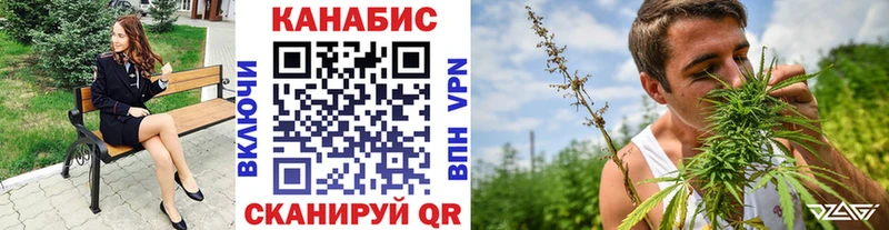 МАРИХУАНА семена  Таруса 